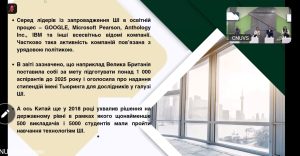 Викладачі кафедри вищої математики взяли участь у вебінарі "Штучний інтелект і академічна доброчесність: як не переступити межу дозволеного"