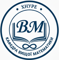 емблема ВМ сайт Кафедра вищої математики