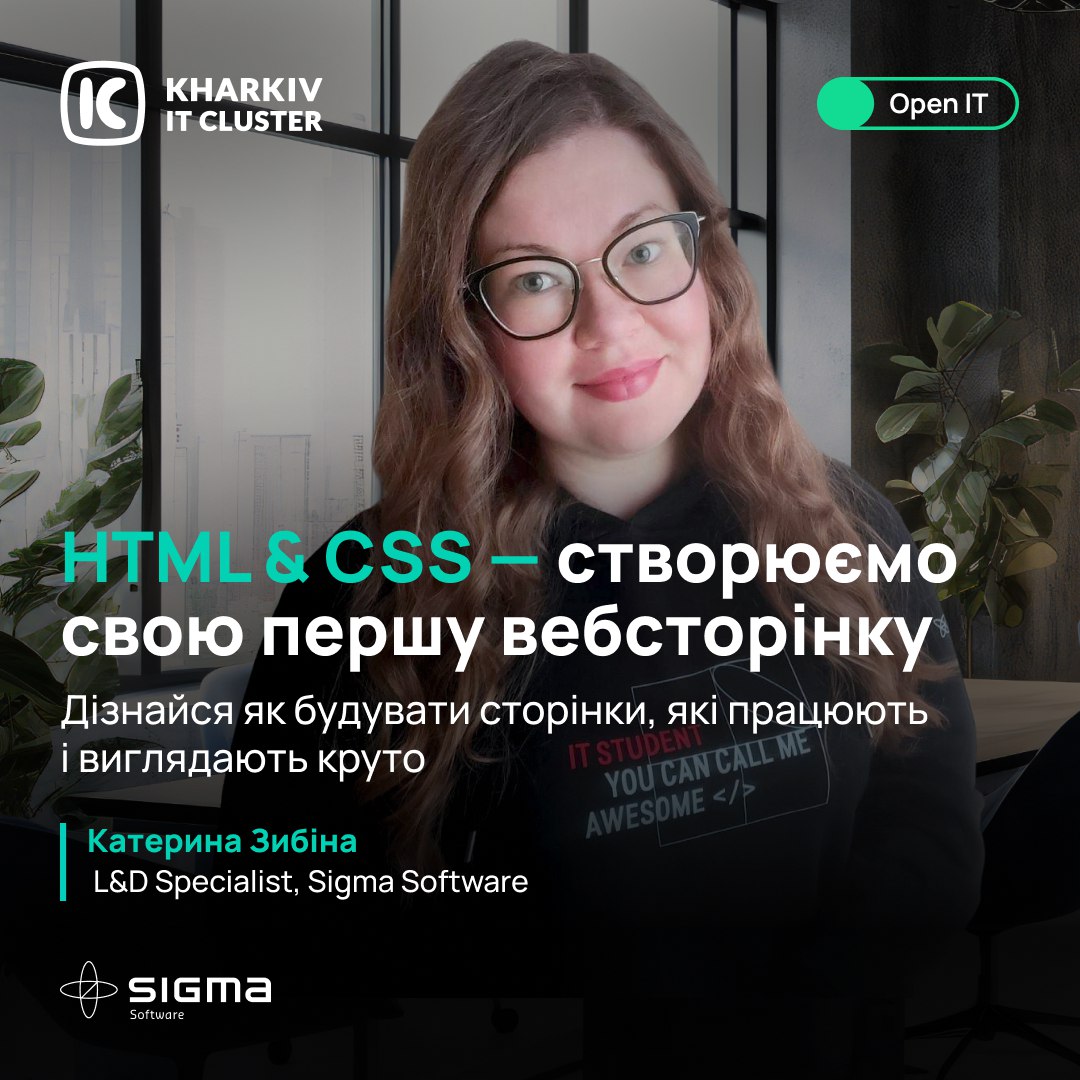 Запрошуємо на воркшоп