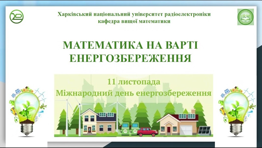 Відбувся семінар 