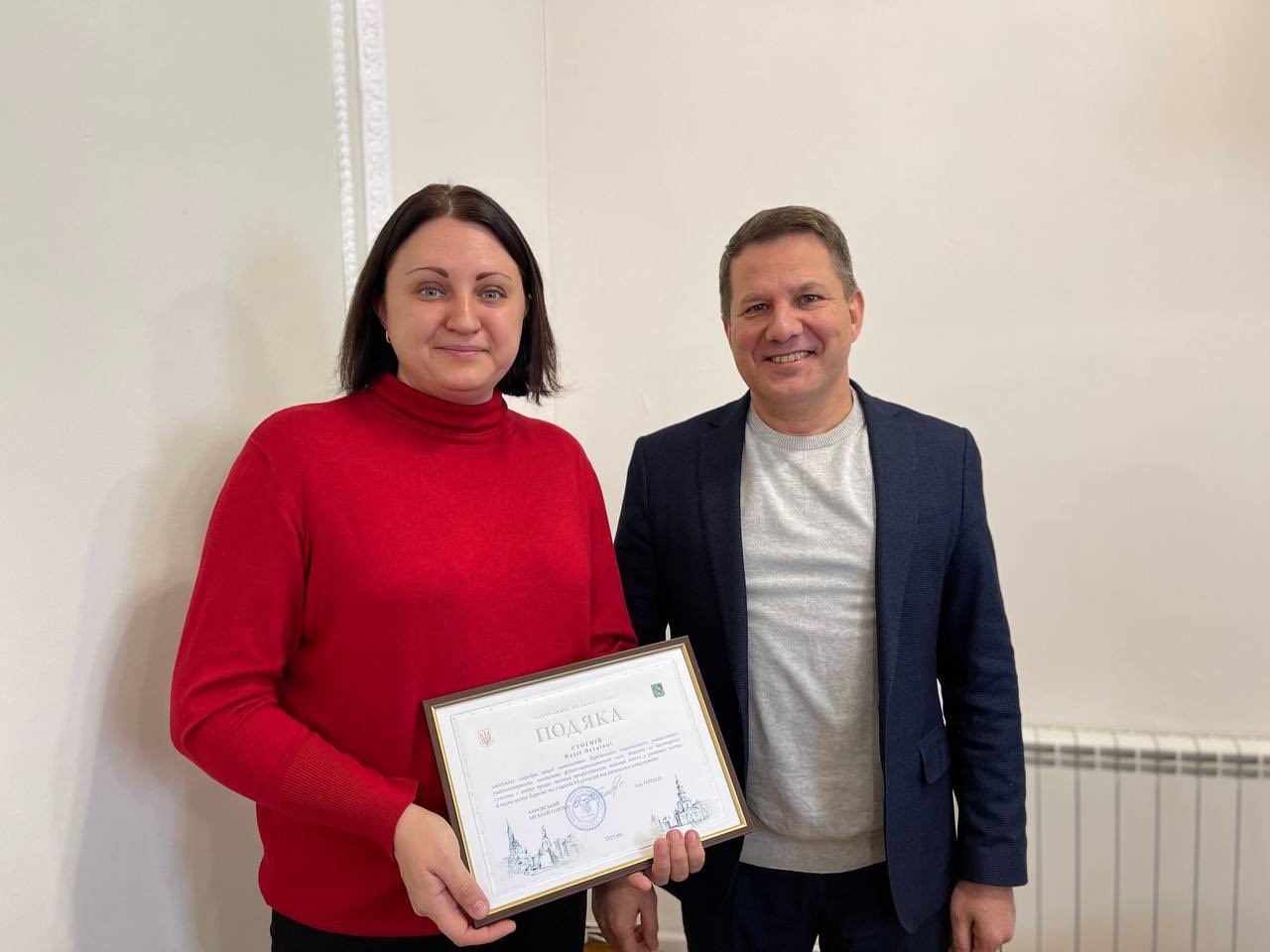 Вітаємо з нагородженням!