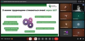 Викладачі кафедри вищої математики взяли участь у вебінарі “ШІ в наукових публікаціях: вимоги Scopus і академічна доброчесність у 2026 році”