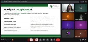 Викладачі кафедри вищої математики взяли участь у вебінарі “ШІ в наукових публікаціях: вимоги Scopus і академічна доброчесність у 2026 році”
