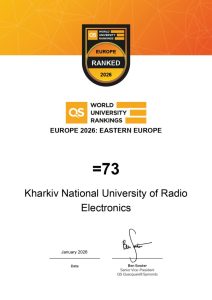 NURE в QS World University Rankings: Europe – 2026