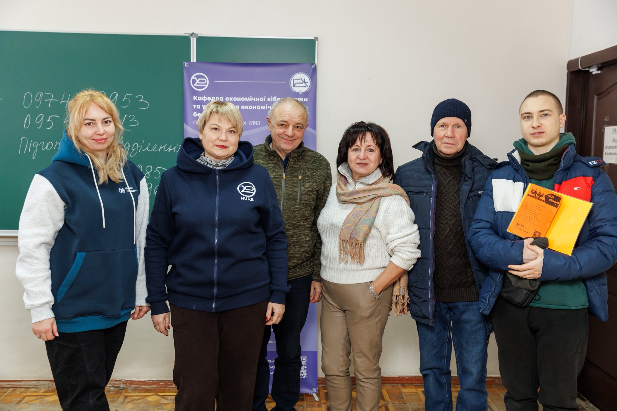 День знайомства з ХНУРЕ «NEXT GEN DAY: Tвiй Mapшpут у пpoфecії мaйбутньогo»