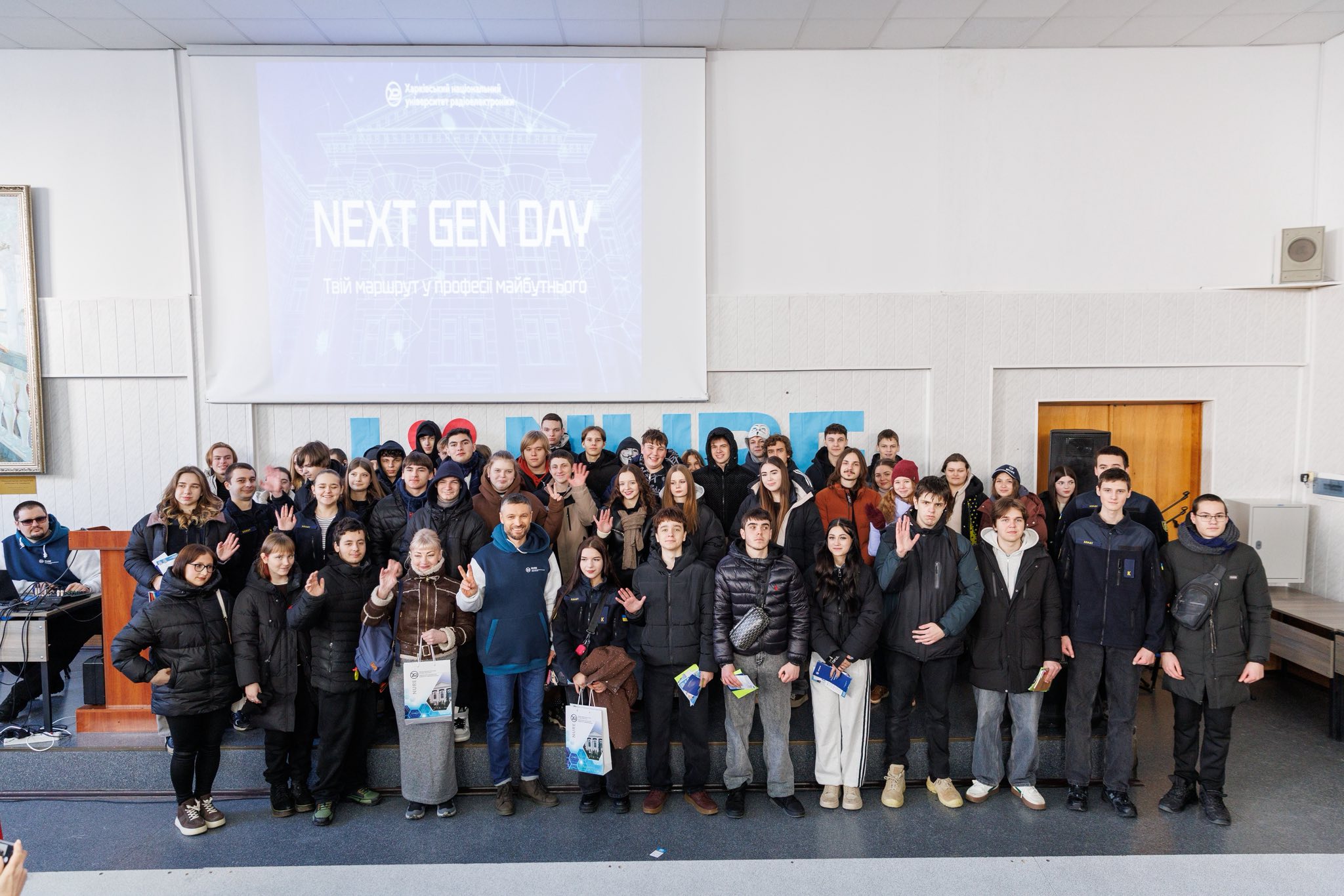 День знайомства з ХНУРЕ «NEXT GEN DAY: Tвiй Mapшpут у пpoфecії мaйбутньогo»