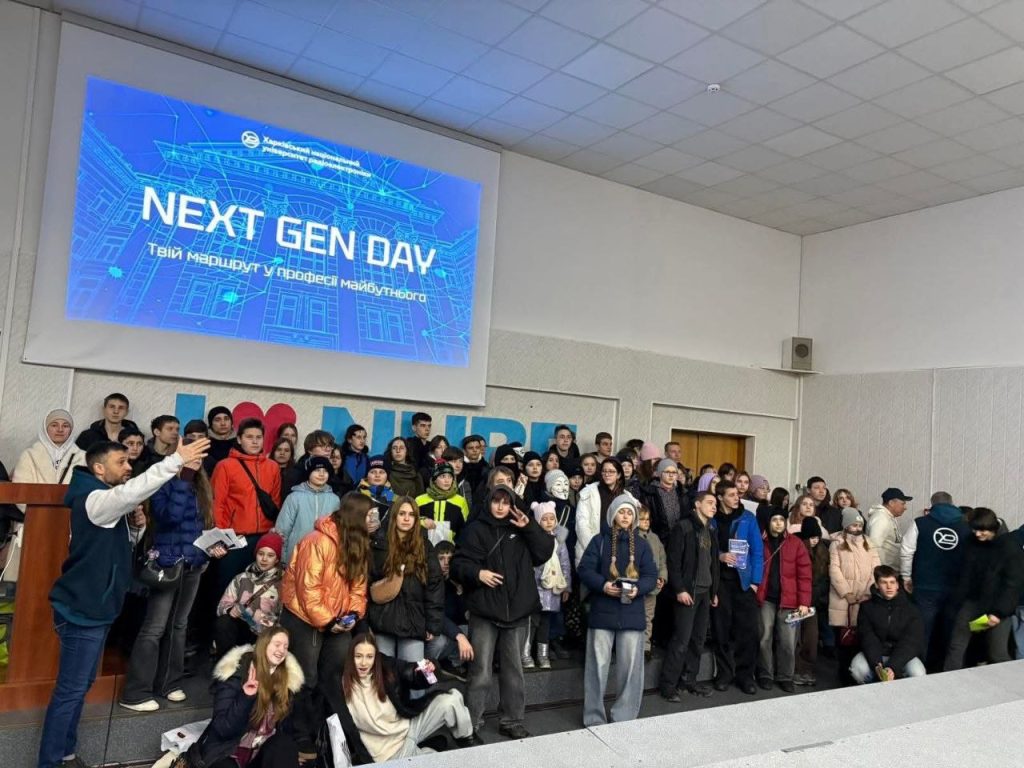 День відкритих дверей у просторі ХНУРЕ
