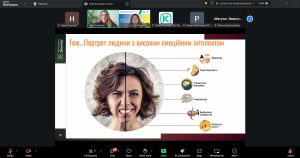 Викладачі кафедри ВМ долучилися до практичного вебінару “Емоційний інтелект в освіті”