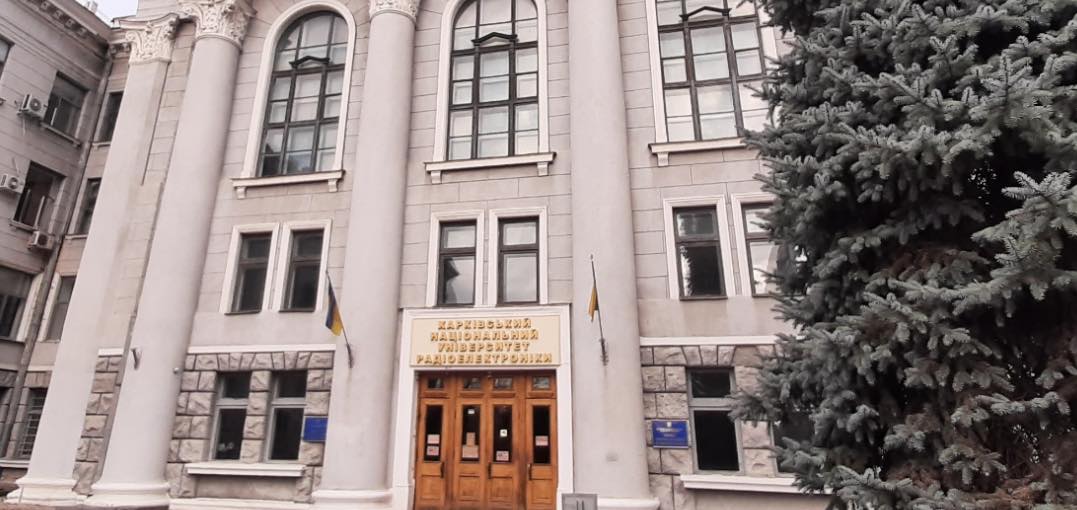 ХНУРЕ внесено до Державного реєстру наукових установ, яким надається підтримка держави