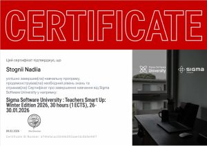 Завідувач кафедри ВМ Стогній Надія успішно завершила навчальну програму Teachers’ Smart Up 2026