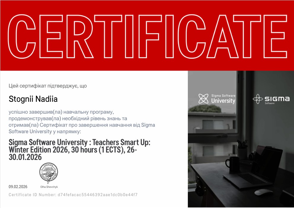 Завідувач кафедри ВМ Стогній Надія успішно завершила навчальну програму Teachers’ Smart Up 2026