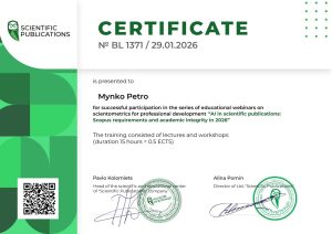 Викладачі кафедри ВМ успішно пройшли навчання за програмою “ШІ в наукових публікаціях: вимоги Scopus і академічна доброчесність у 2026 році”