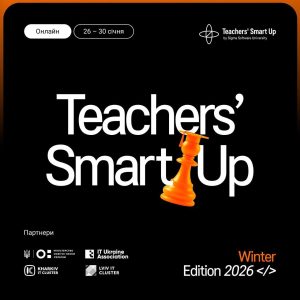 Завідувач кафедри ВМ Стогній Надія успішно завершила навчальну програму Teachers’ Smart Up 2026