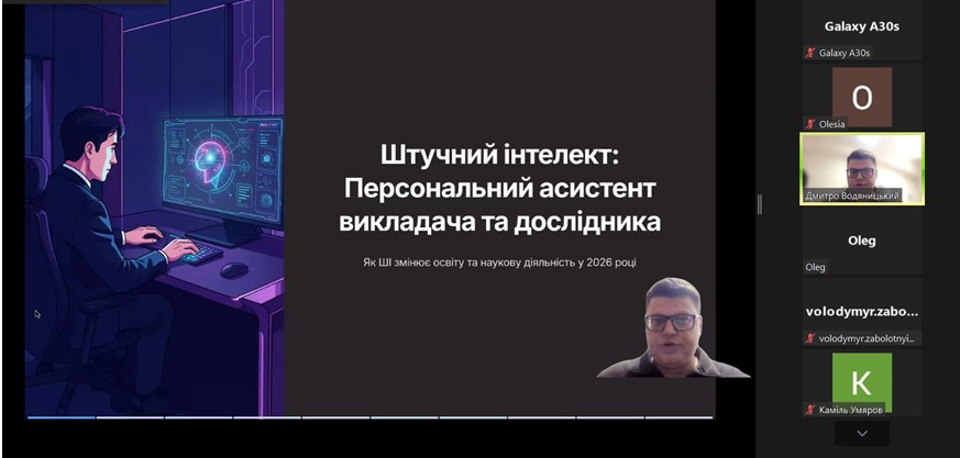 В ХНУРЕ розпочалася серія тренінгів з підвищення кваліфікації 