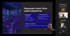 В ХНУРЕ розпочалася серія тренінгів з підвищення кваліфікації "ШІ як персональний асистент викладача та дослідника"
