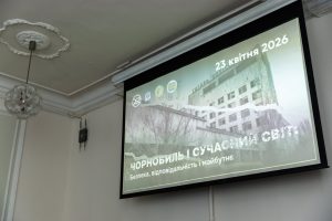 До 40 річниці аварії на Чорнобильській АЕС