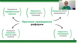 Викладачі кафедри ВМ взяли участь у вебінарі з наукометрії та отримали сертифікати
