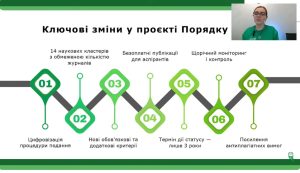 Викладачі кафедри ВМ взяли участь у вебінарі з наукометрії та отримали сертифікати