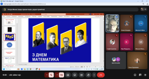 Відбулось третє заняття наукового гуртка «Розв’язування олімпіадних математичних задач» у 2025-2026 навчальному році