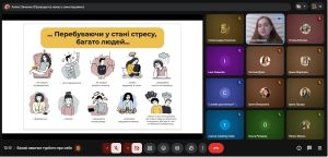 Викладачі кафедри ВМ долучилися до онлайн-заходу «Базові навички турботи про себе», у межах “Місяця обізнаності про ментальне здоров’я”