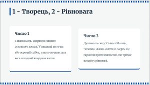 З Днем Вишиванки, Україно!