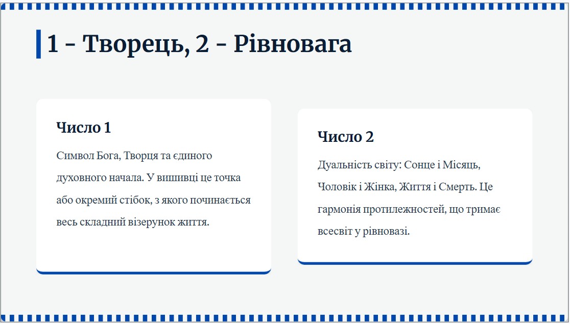 З Днем Вишиванки, Україно!