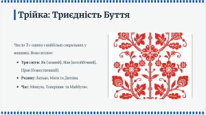 З Днем Вишиванки, Україно!