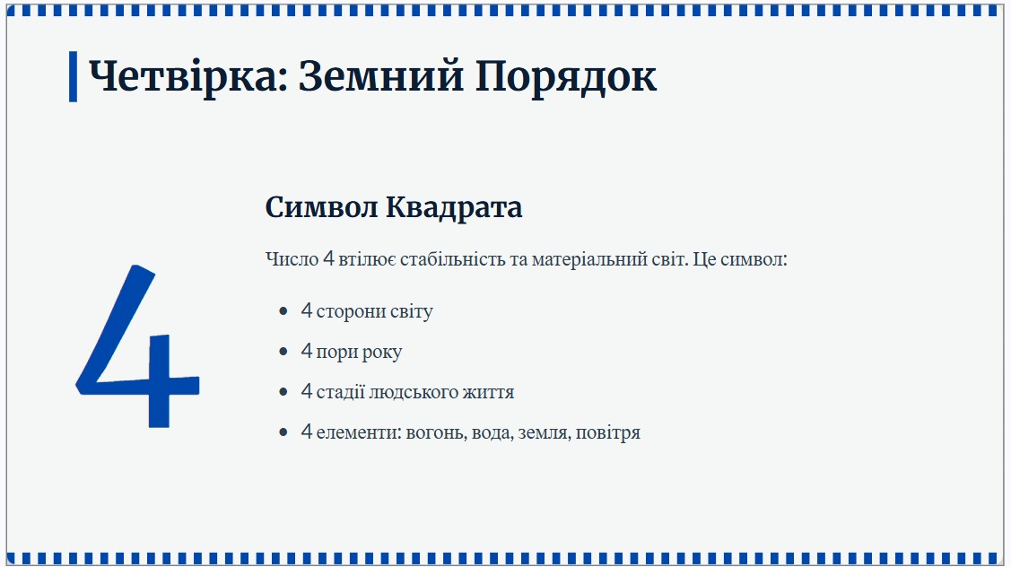 З Днем Вишиванки, Україно!