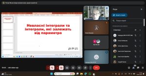 Відбулось чергове заняття наукового гуртка «Розв’язування олімпіадних математичних задач»