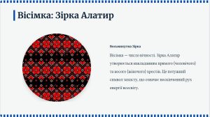 З Днем Вишиванки, Україно!