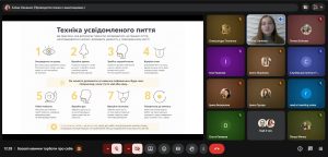 Викладачі кафедри ВМ долучилися до онлайн-заходу «Базові навички турботи про себе», у межах “Місяця обізнаності про ментальне здоров’я”