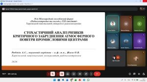 Відбулось фінальне заняття студентського наукового гуртка «Прикладні задачі вищої математики» у 2025-2026 навчальному році