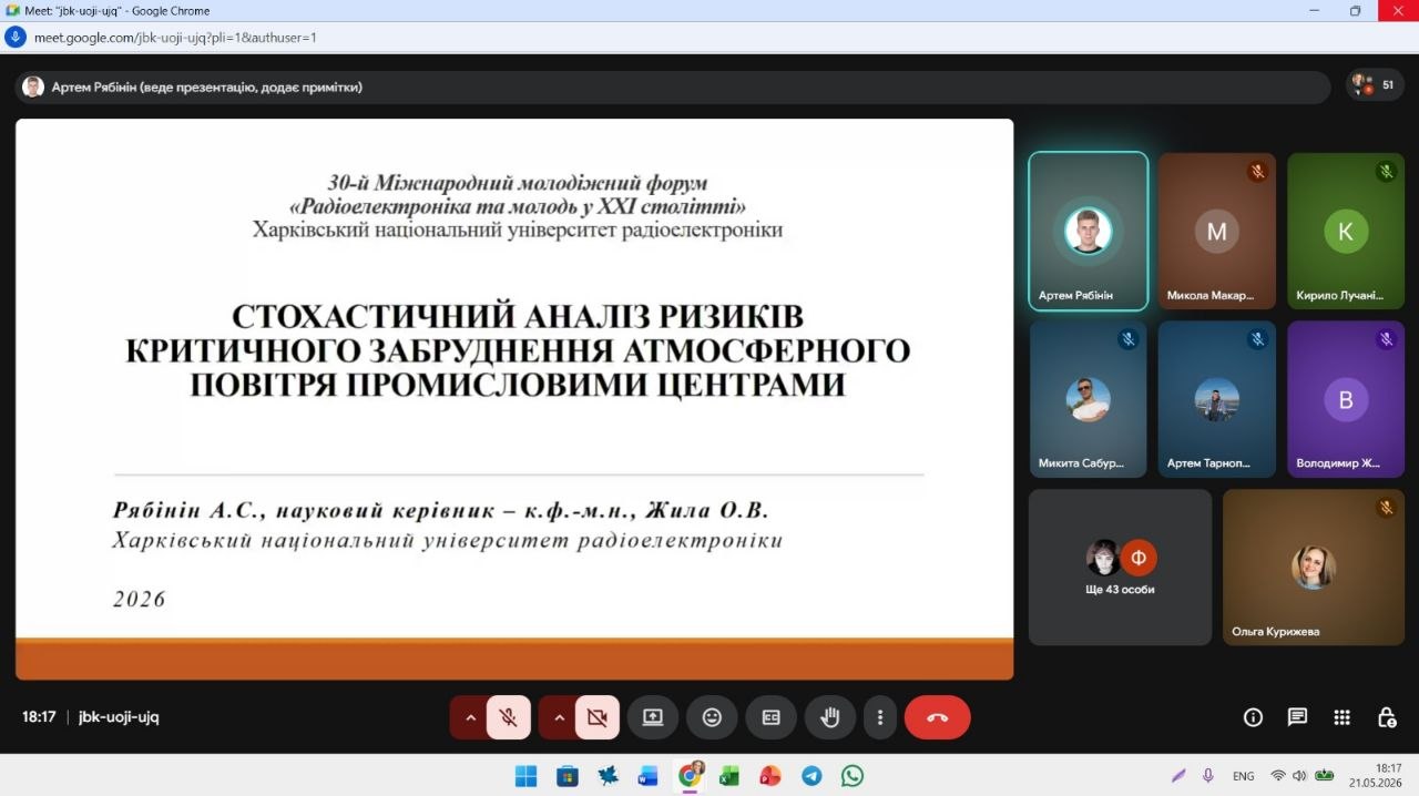 Відбулось фінальне заняття студентського наукового гуртка «Прикладні задачі вищої математики» у 2025-2026 навчальному році