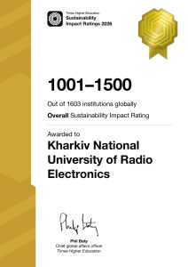 ХНУРЕ підтвердив присутність у світовому рейтингу THE Sustainability Impact Ratings 2026
