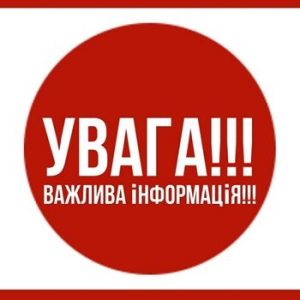 Увага! Змінено поштовий індекс ХНУРЕ
